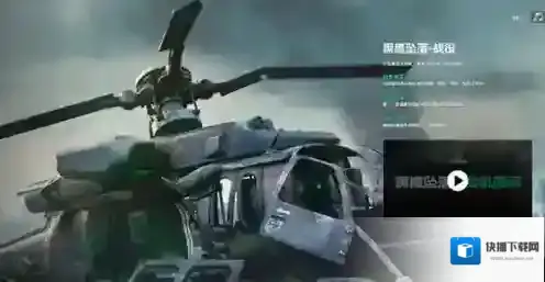 三角洲行动模式