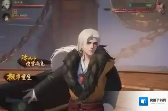 神都夜行录涂山