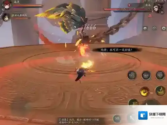 神都夜行录大招