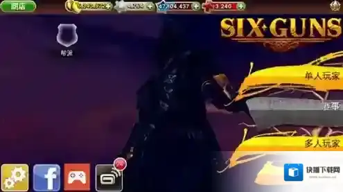 六发左轮无限徽章版下载 六发左轮无限金币版下载