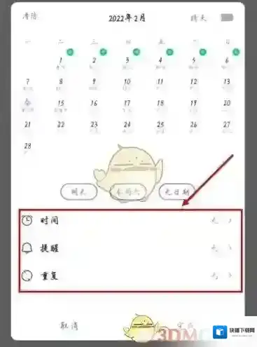 番茄计划这三项