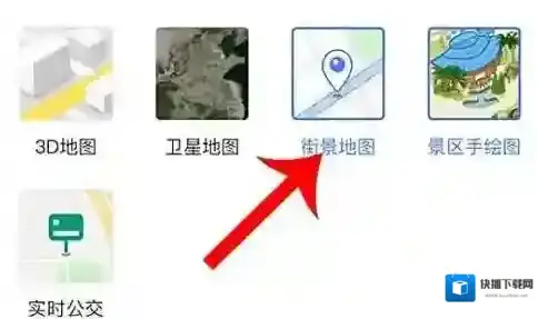 腾讯地图实景地图