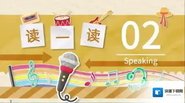 哈啰儿童英语语音讲解