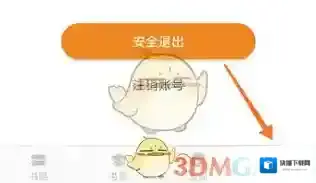 博看书苑来源于