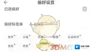 博看书苑可以看到