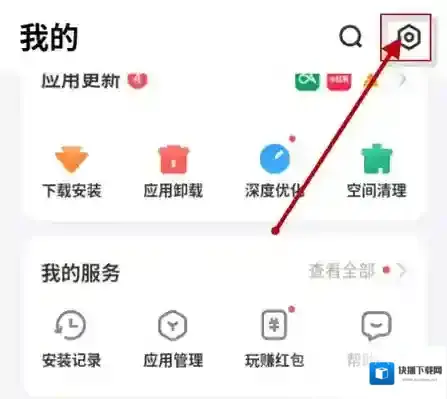vivo应用商店应用商店