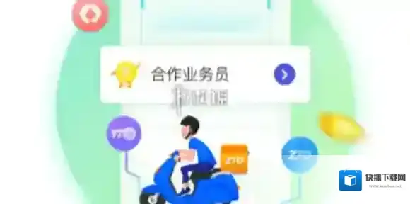 兔喜生活账号注册教程