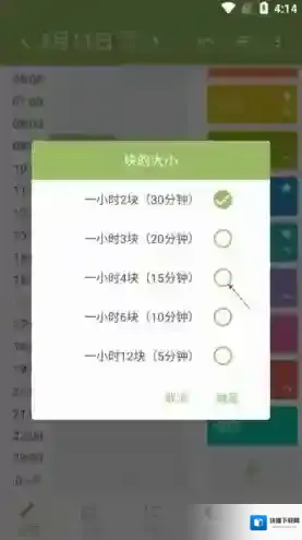 潮汐时间表来源于