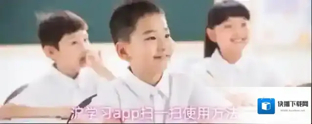 沪学习app扫一扫使用方法