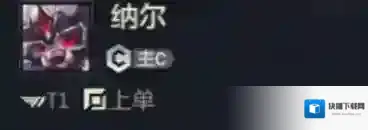 金铲铲之战金铲铲