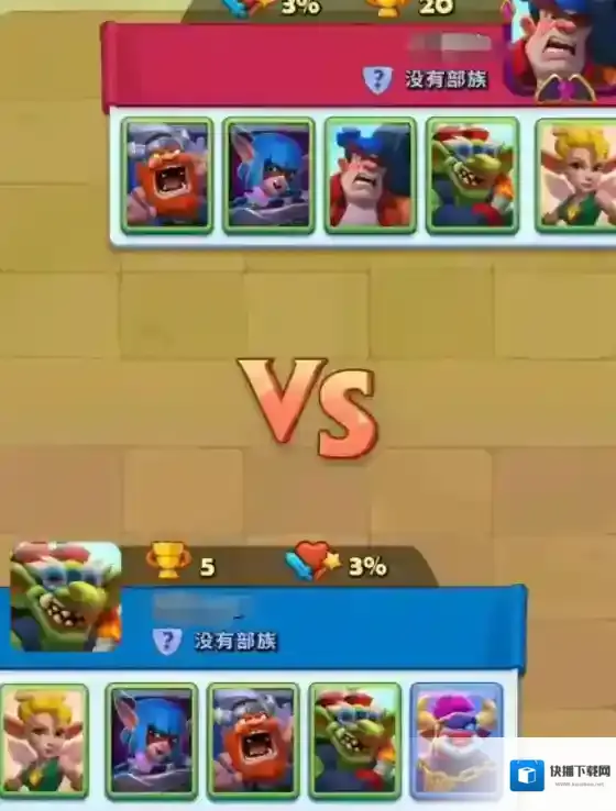 进击的战场角色