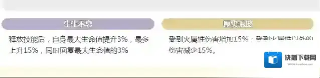 蓝色星原:旅谣星原