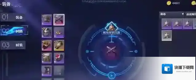 晶核徽记转移方法