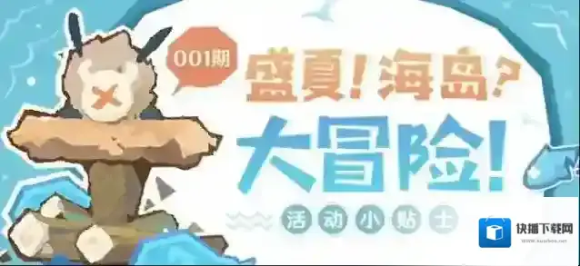 原神战船？主炮！开火啦!玩法攻略