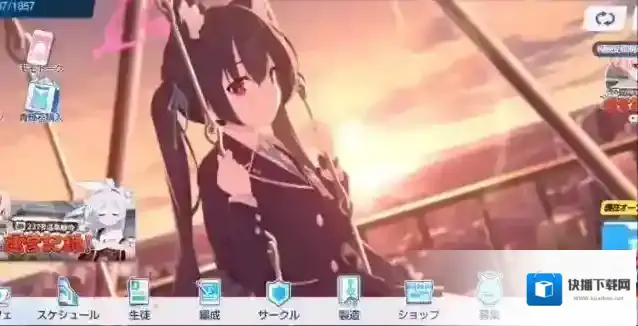 蔚蓝档案纪念大厅如何解锁