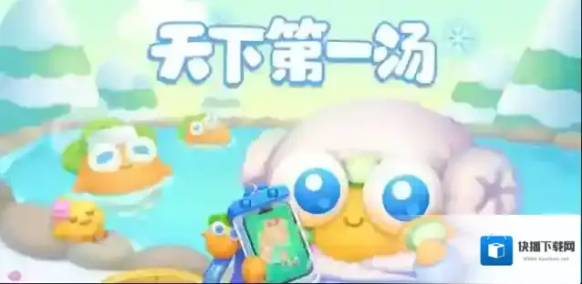 保卫萝卜4天下第一汤第18关攻略