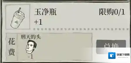 江南百景图游戏中