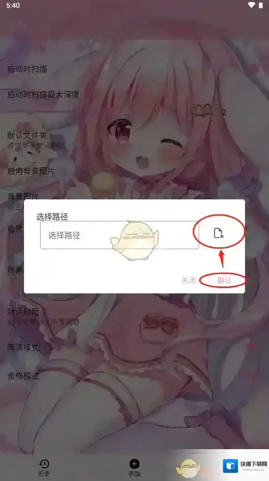 ty模拟器本地相册