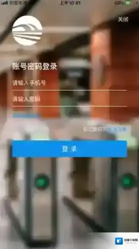兰州轨道出行