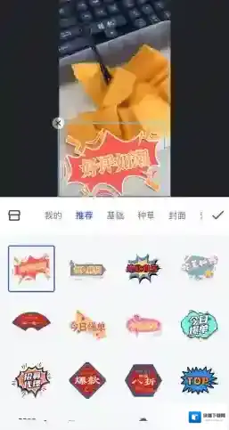稿定设计点击