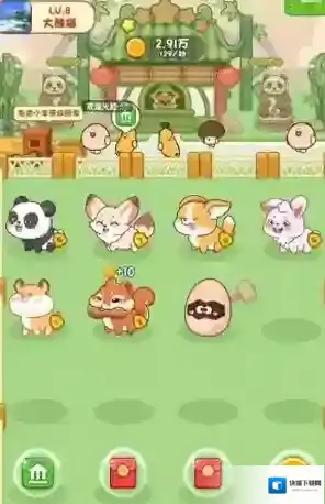 科学的进化科学