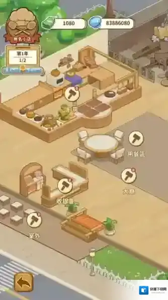 椿树下的私厨小馆餐厅