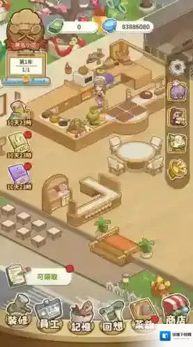 椿树下的私厨小馆无限钻石版下载 椿树下的私厨小馆内购菜单版下载