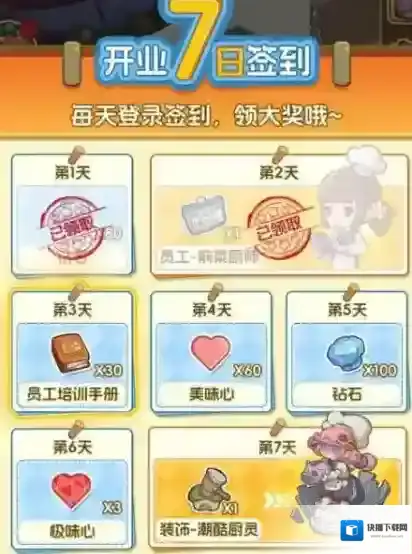 椿树下的私厨小馆图片5