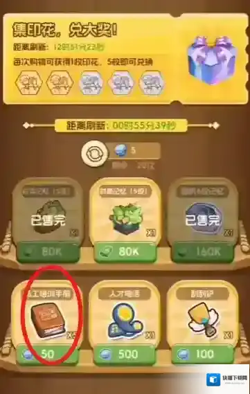 椿树下的私厨小馆图片3