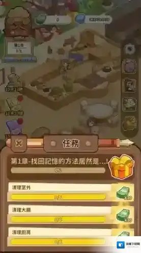 椿树下的私厨小馆小馆