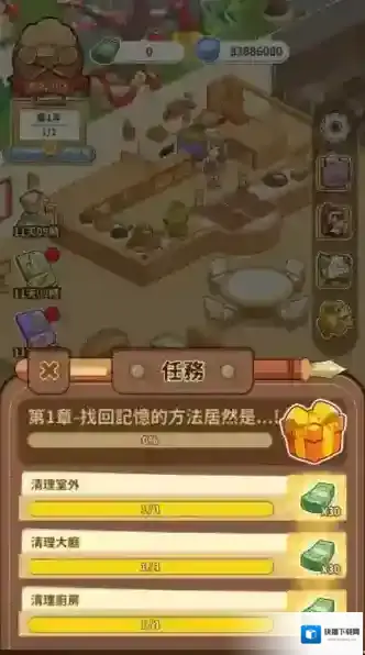 椿树下的私厨小馆图片6
