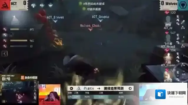 第五人格密码机