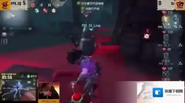 第五人格求生者