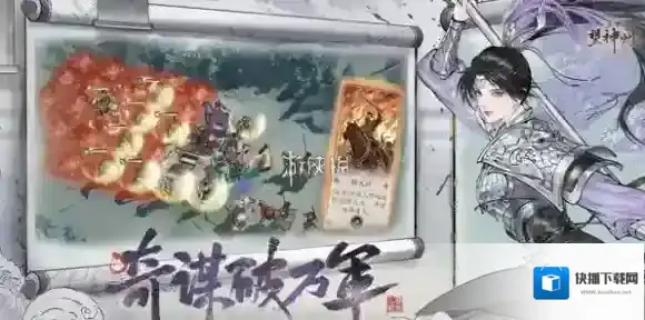 三国望神州战力怎么提升-三国望神州战力快速提升方法