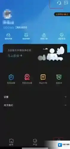 太平洋人寿保险中国大地