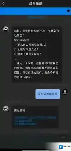 太平洋人寿保险信息