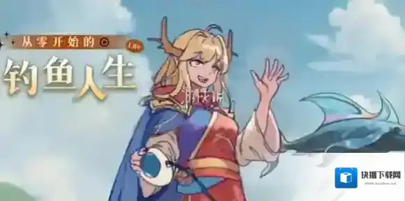 从零开始的钓鱼人生lift最强天赋-从零开始的钓鱼人生lift天赋强度排行