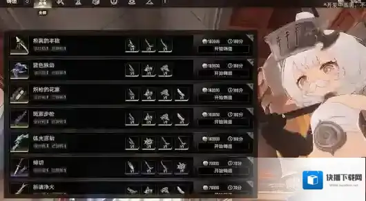 二重螺旋真的是