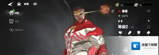 漫威秘法狂潮猎鹰