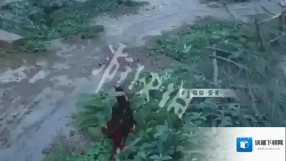 燕云十六声传送