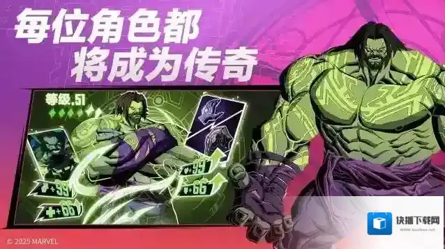 漫威秘法狂潮透过