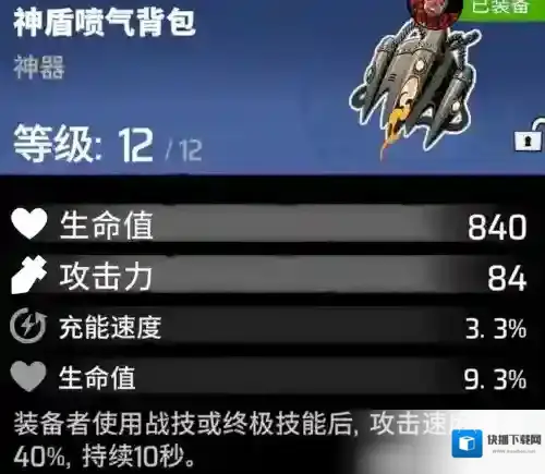 漫威秘法狂潮敌人