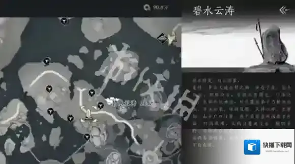 燕云十六声妙喵