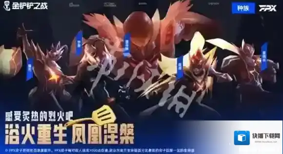 金铲铲之战法强