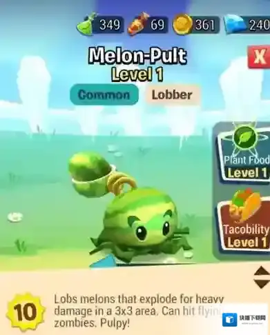 植物大战僵尸3僵尸