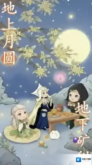 地下城堡2:黑暗觉醒节日福利