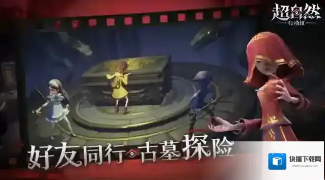 超自然行动组爱德华