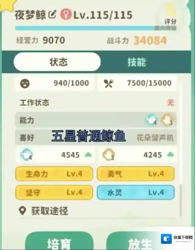 米姆米姆哈大招