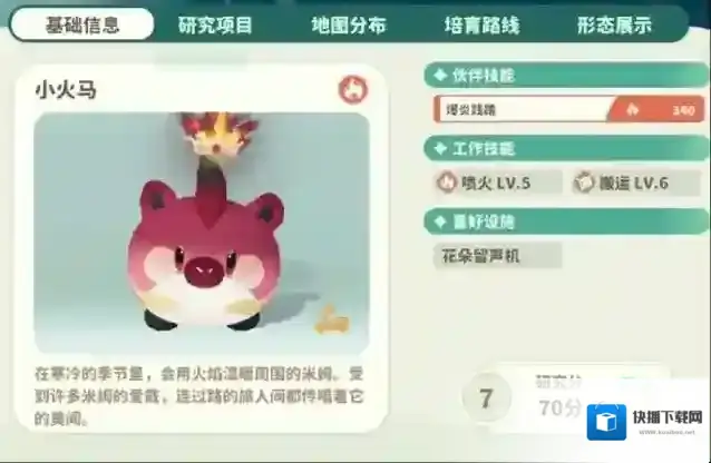 米姆米姆哈米姆