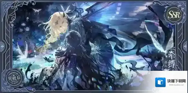 时空中的绘旅人熄灭